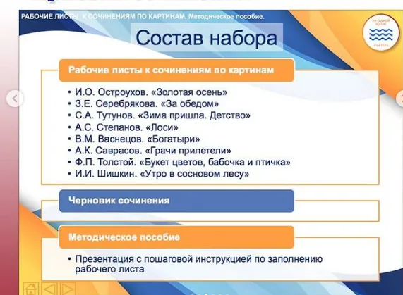 Изображение курса