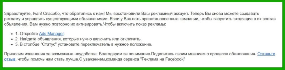 Изображение курса