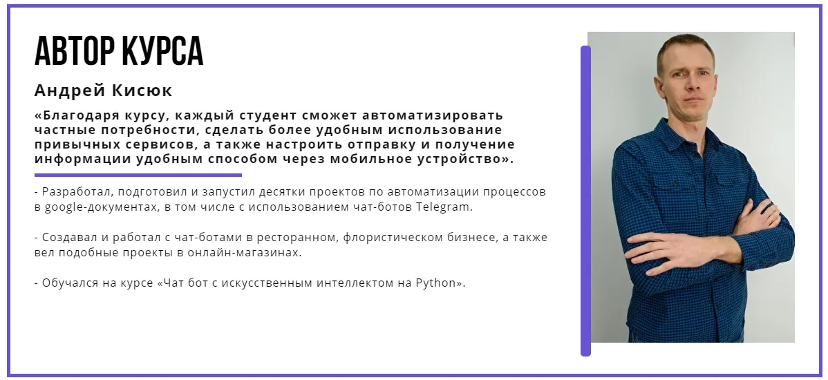 Изображение курса