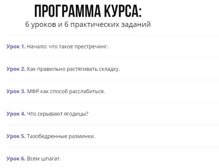 Изображение курса