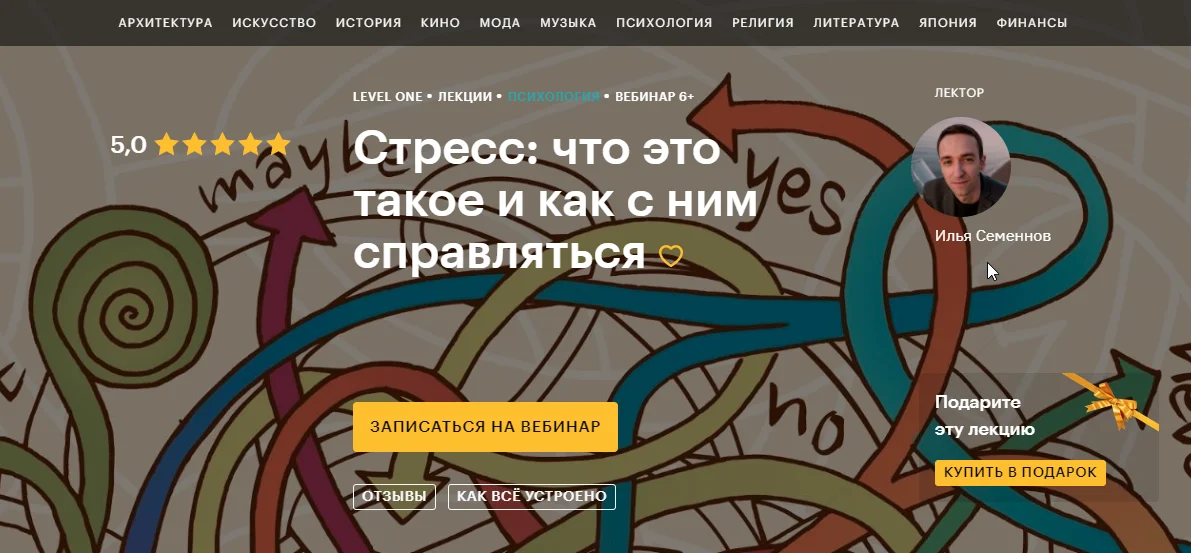 Изображение курса