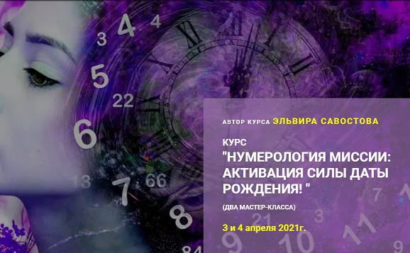 Изображение курса