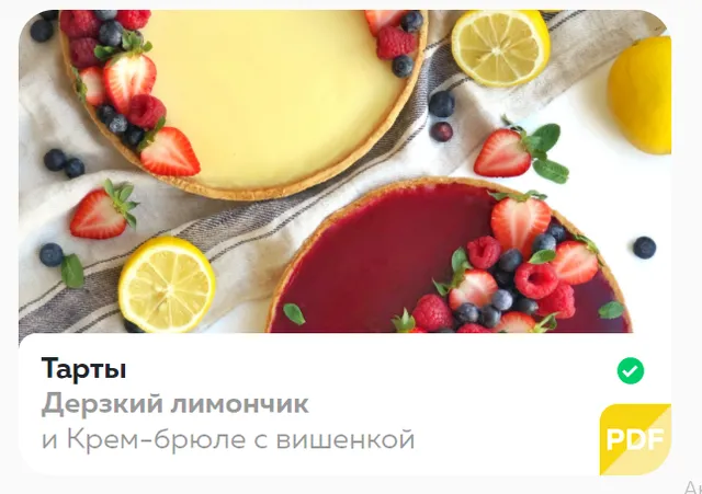 Изображение курса