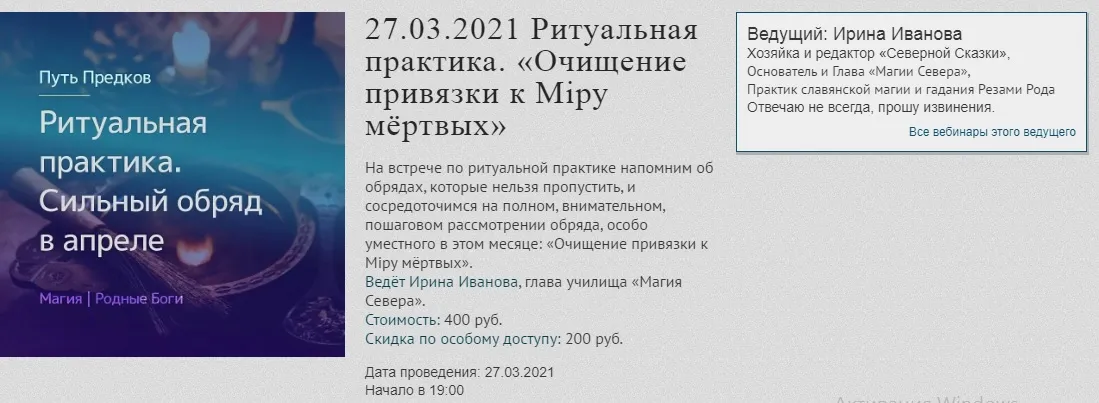 Изображение курса