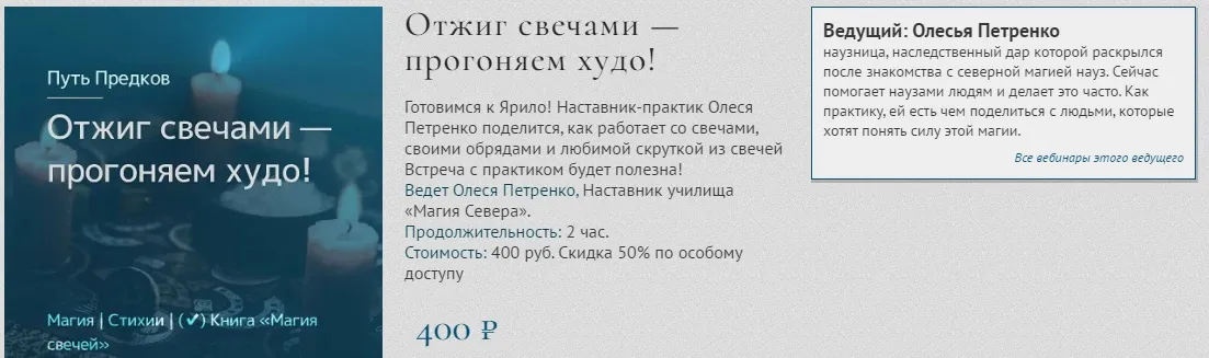 Изображение курса