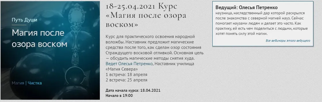 Изображение курса