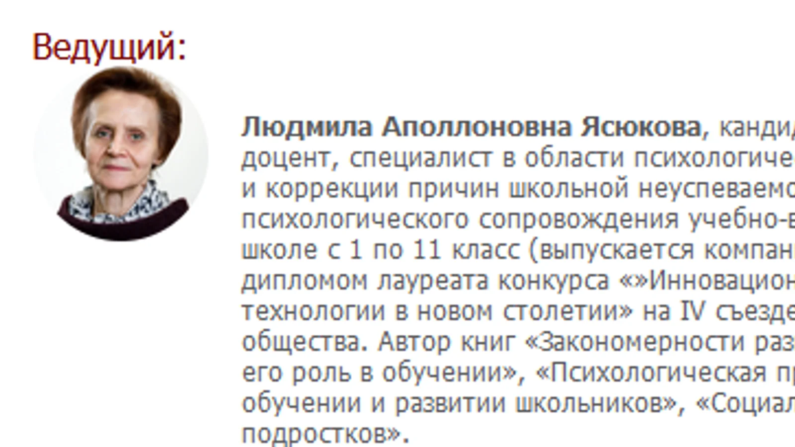 Изображение курса