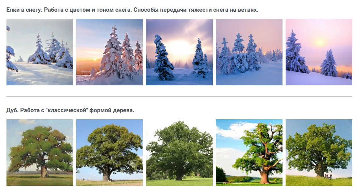 Изображение курса