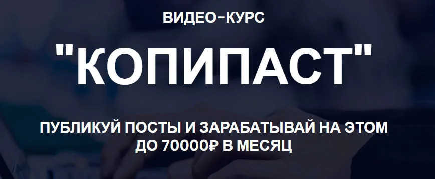 Изображение курса