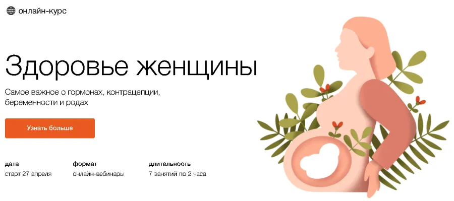 Изображение курса