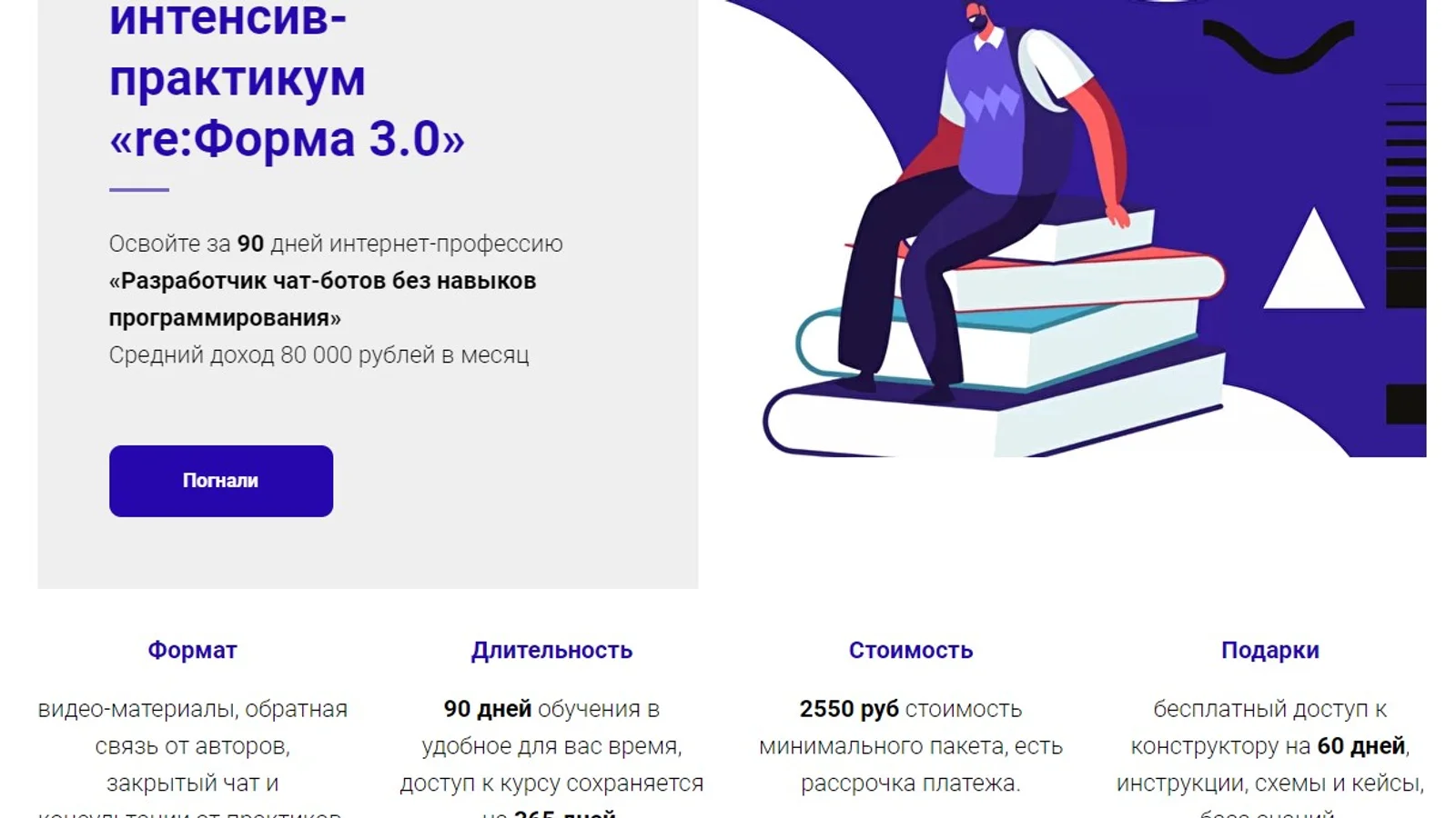 Изображение курса