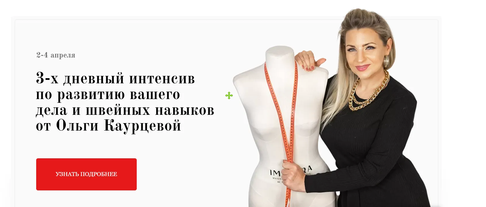 Изображение курса
