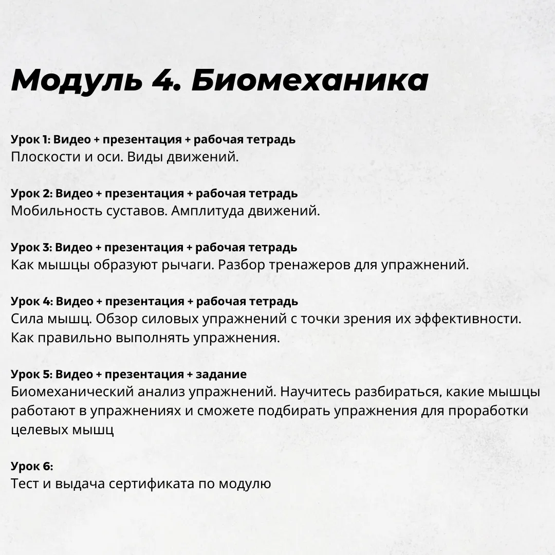 Изображение курса