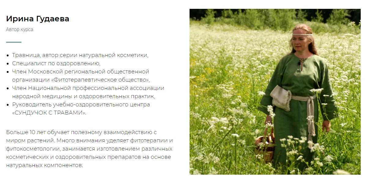 Изображение курса
