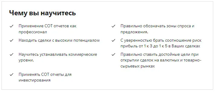 Изображение курса
