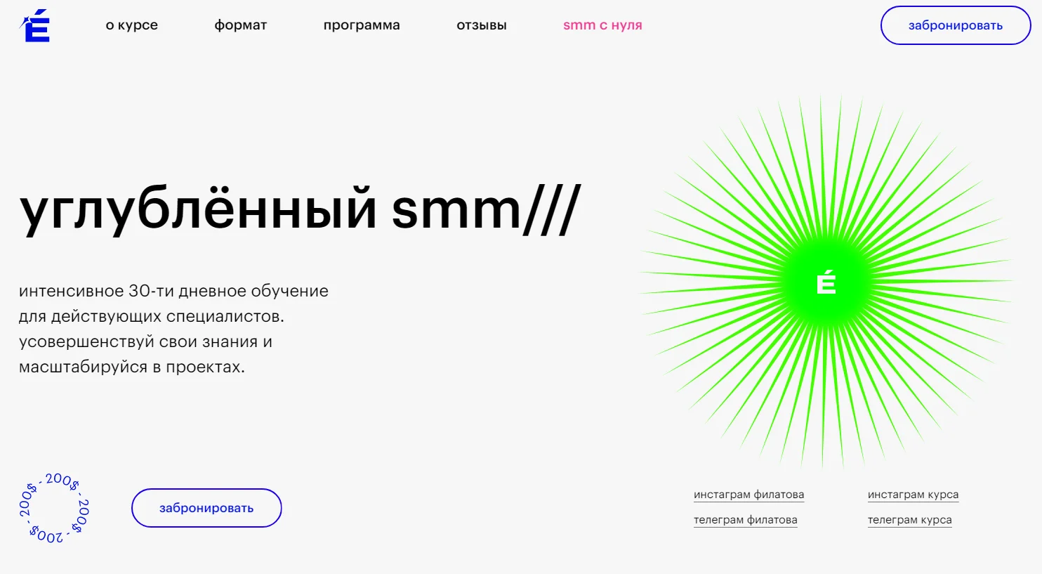 Изображение курса