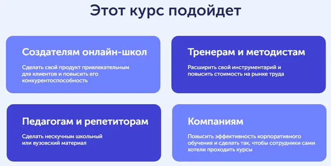 Изображение курса
