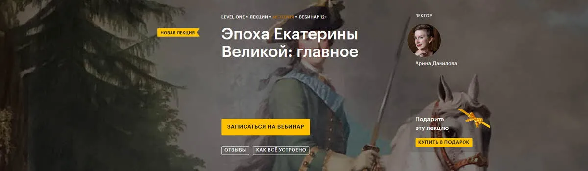 Изображение курса