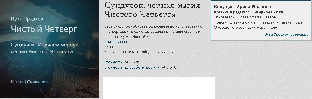 Изображение курса