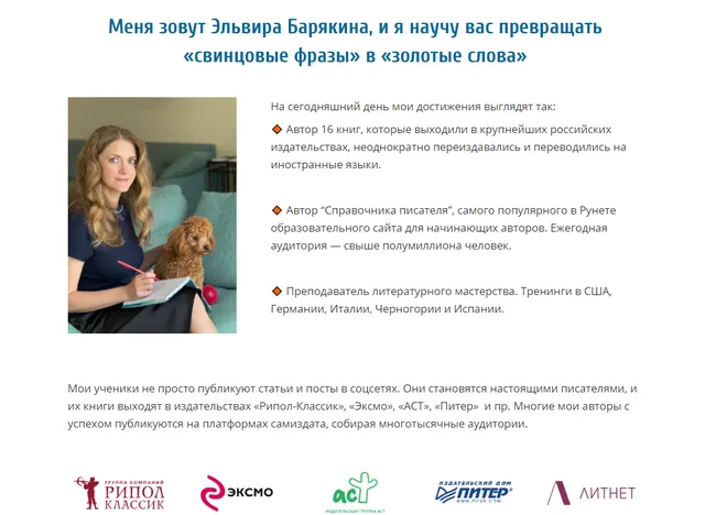 Изображение курса