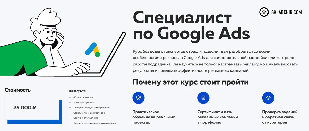 Изображение курса
