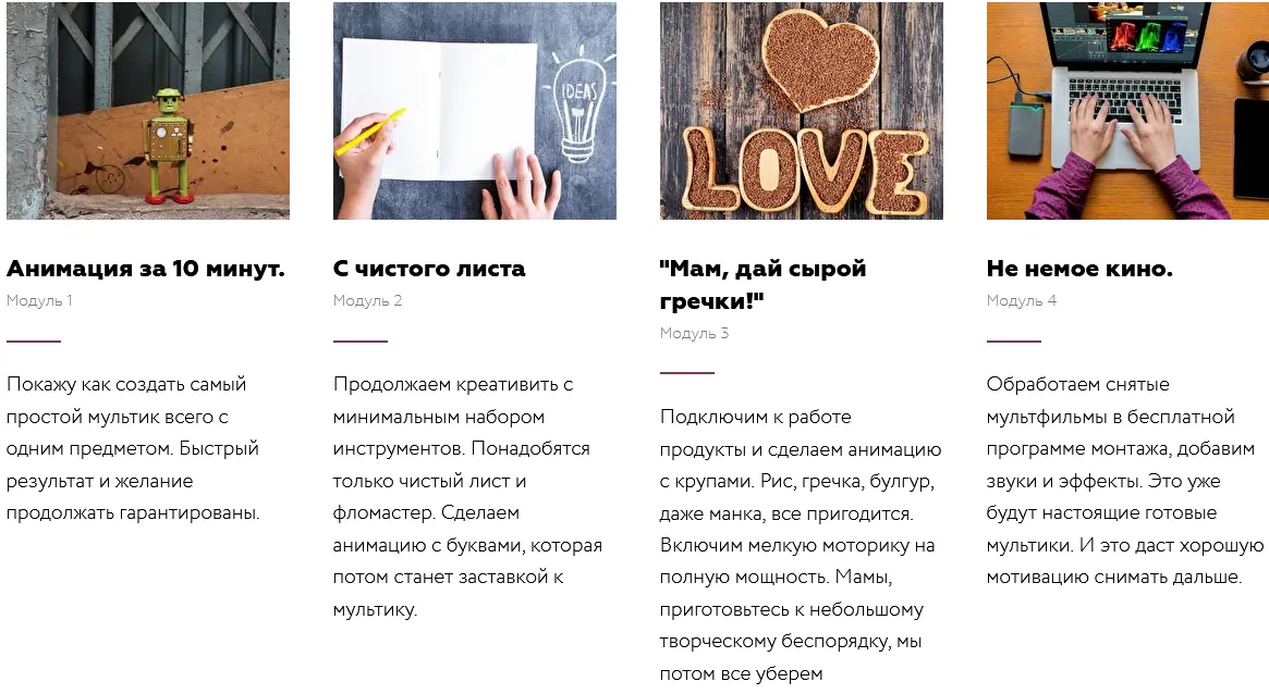 Изображение курса