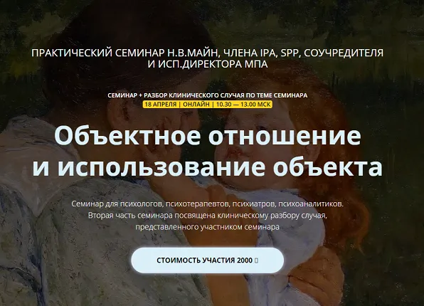 Изображение курса