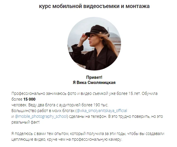 Изображение курса
