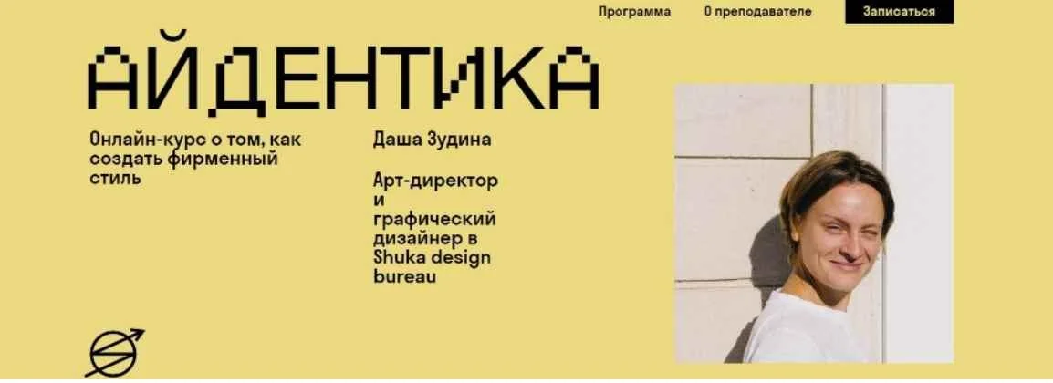 Изображение курса