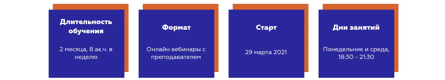 Изображение курса