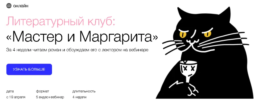 Изображение курса