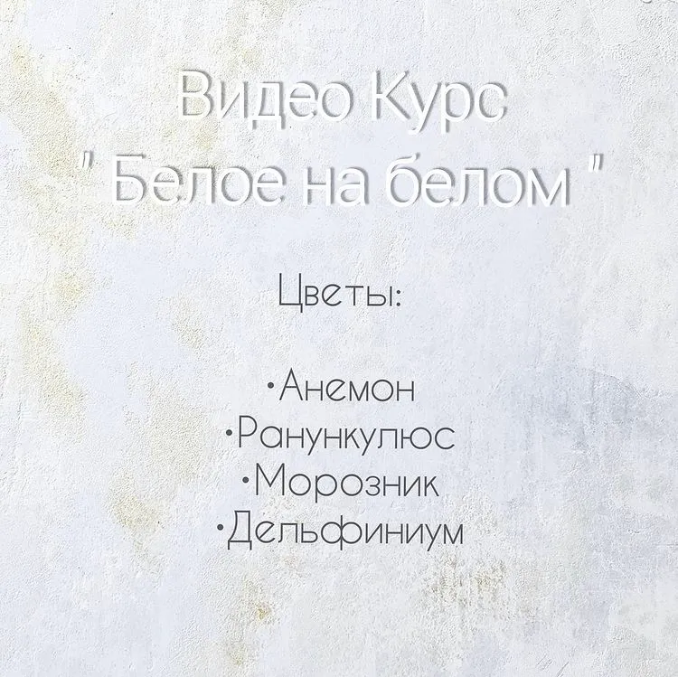 Изображение курса
