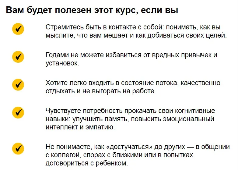 Изображение курса