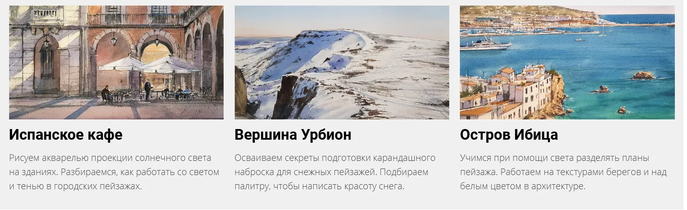 Изображение курса