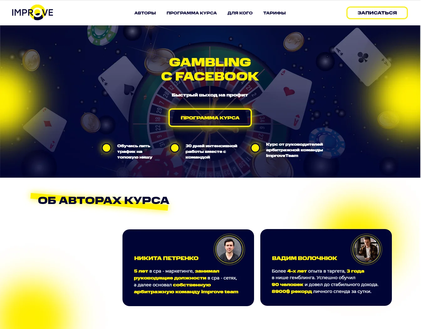 Изображение курса