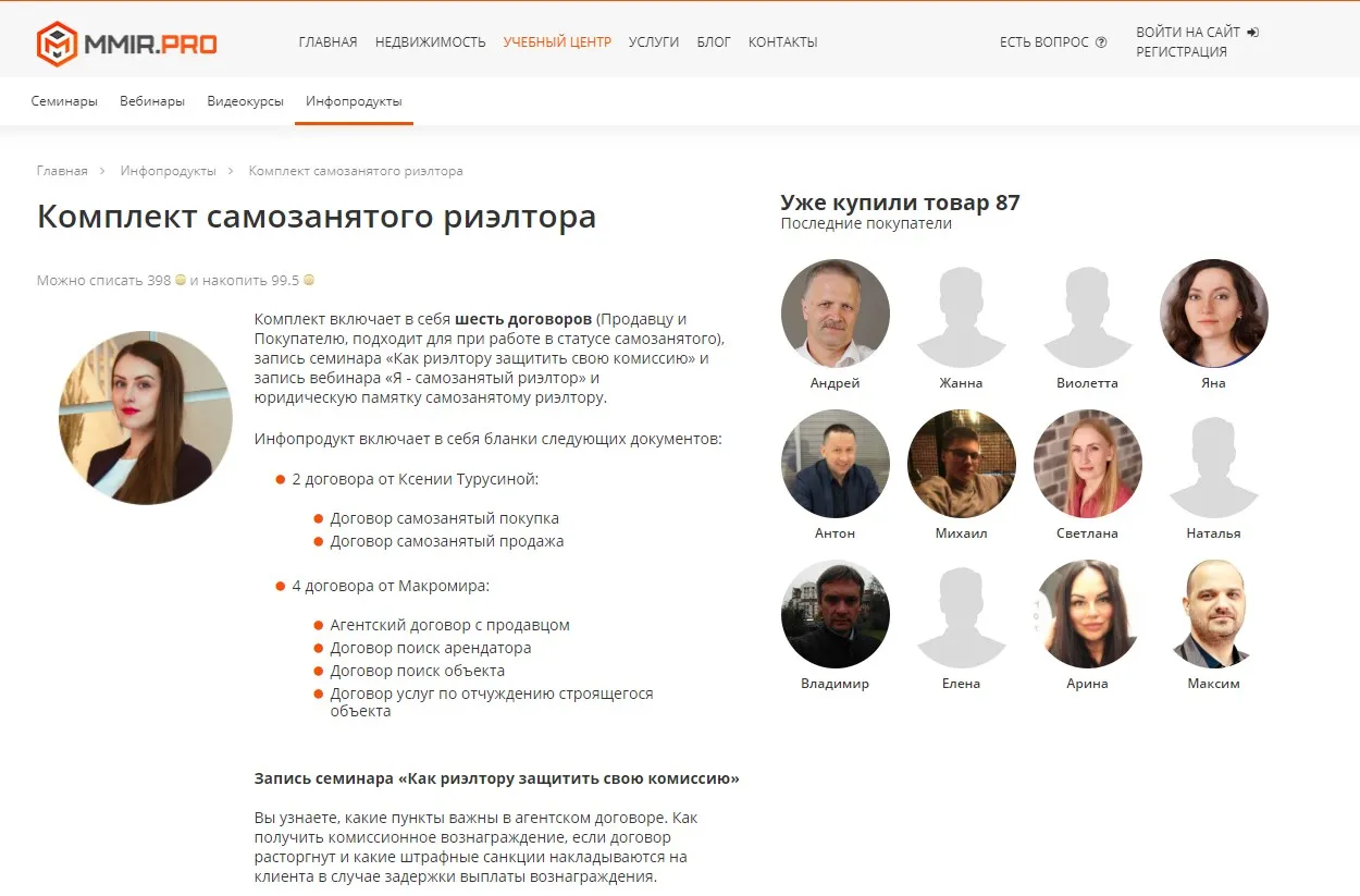 Изображение курса