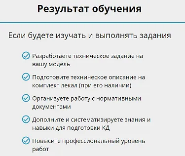 Изображение курса