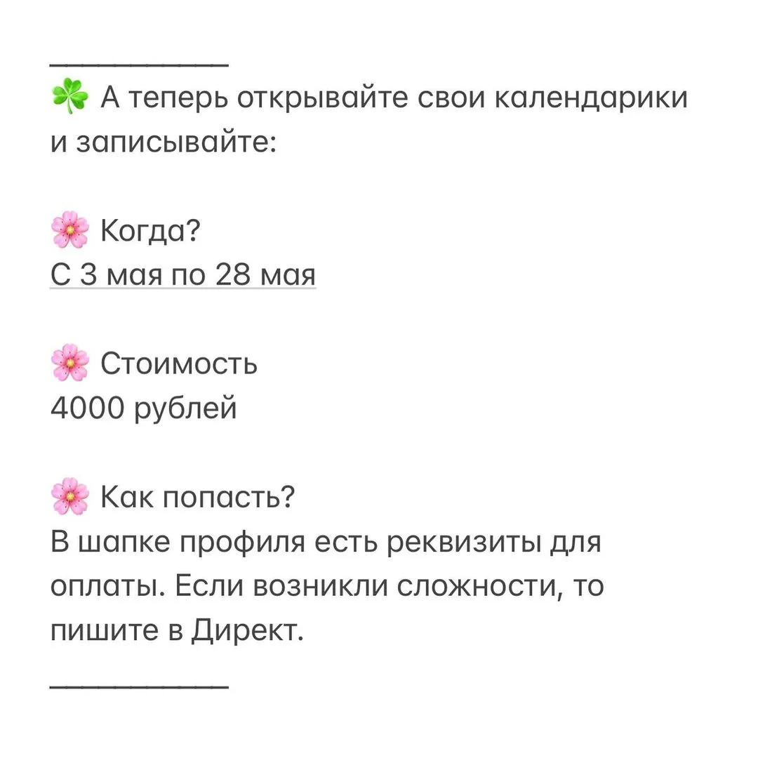 Изображение курса
