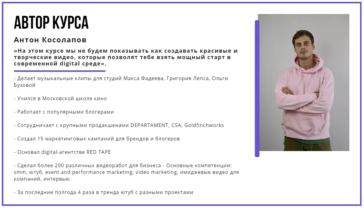 Изображение курса