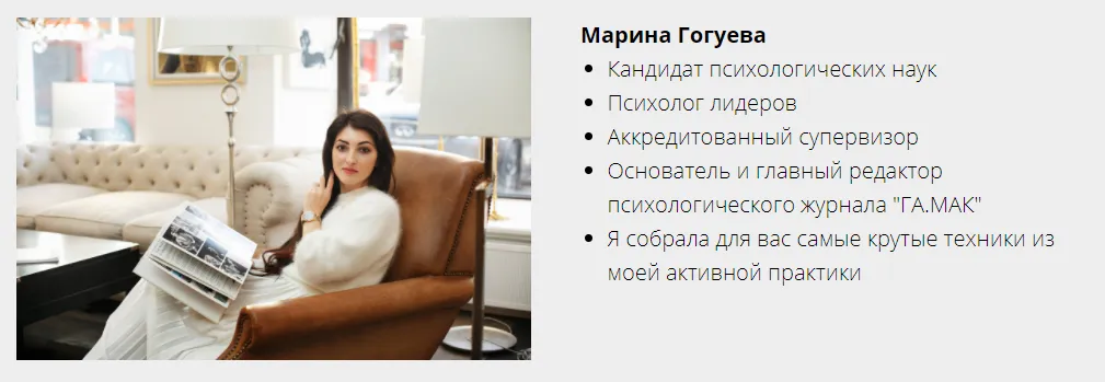Изображение курса