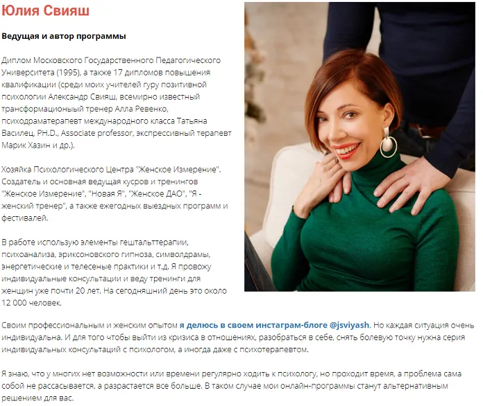 Изображение курса