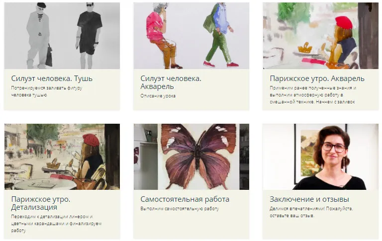 Изображение курса