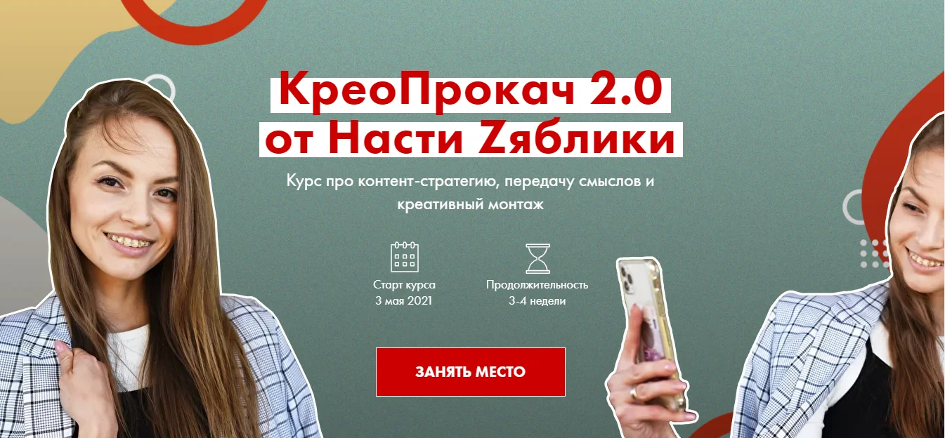 Изображение курса