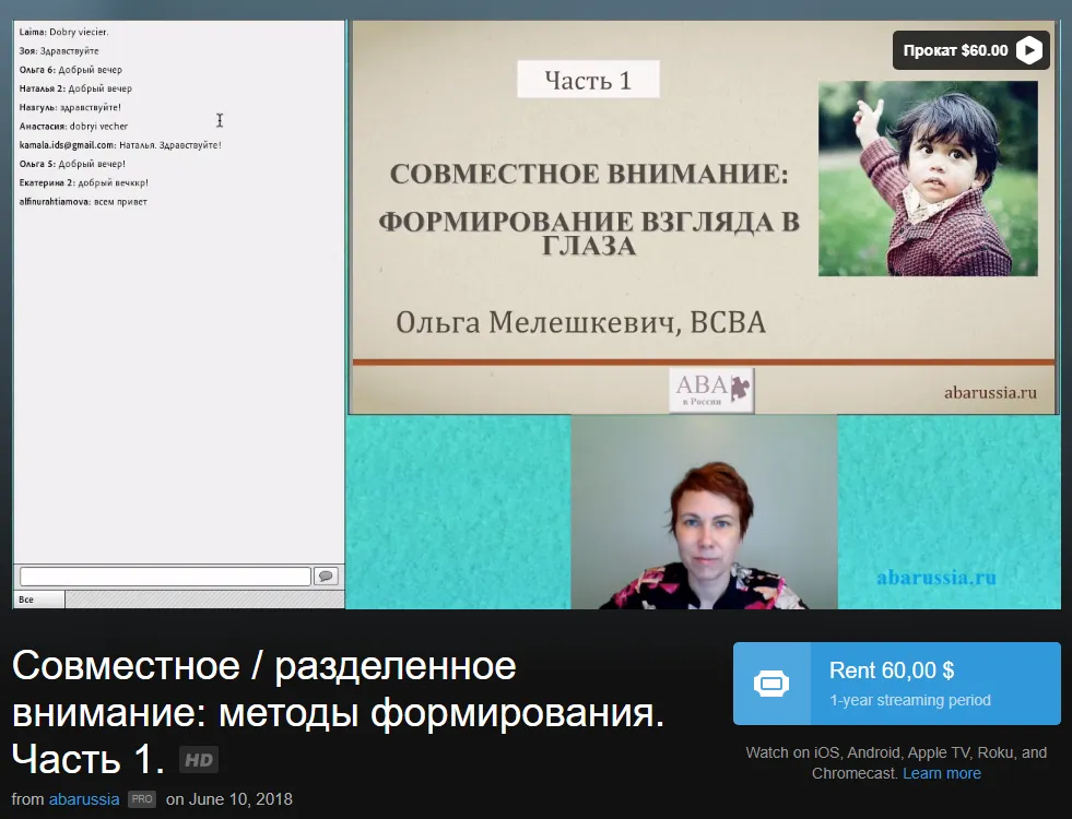 Изображение курса