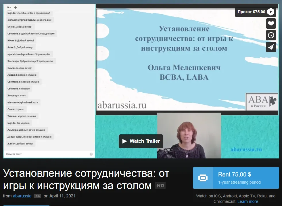 Изображение курса
