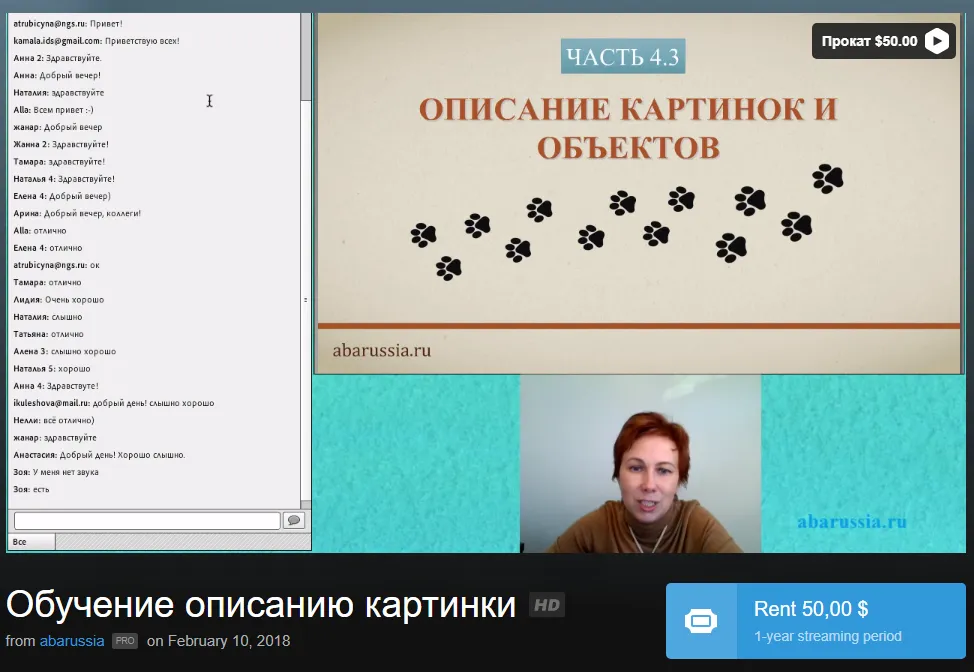 Изображение курса