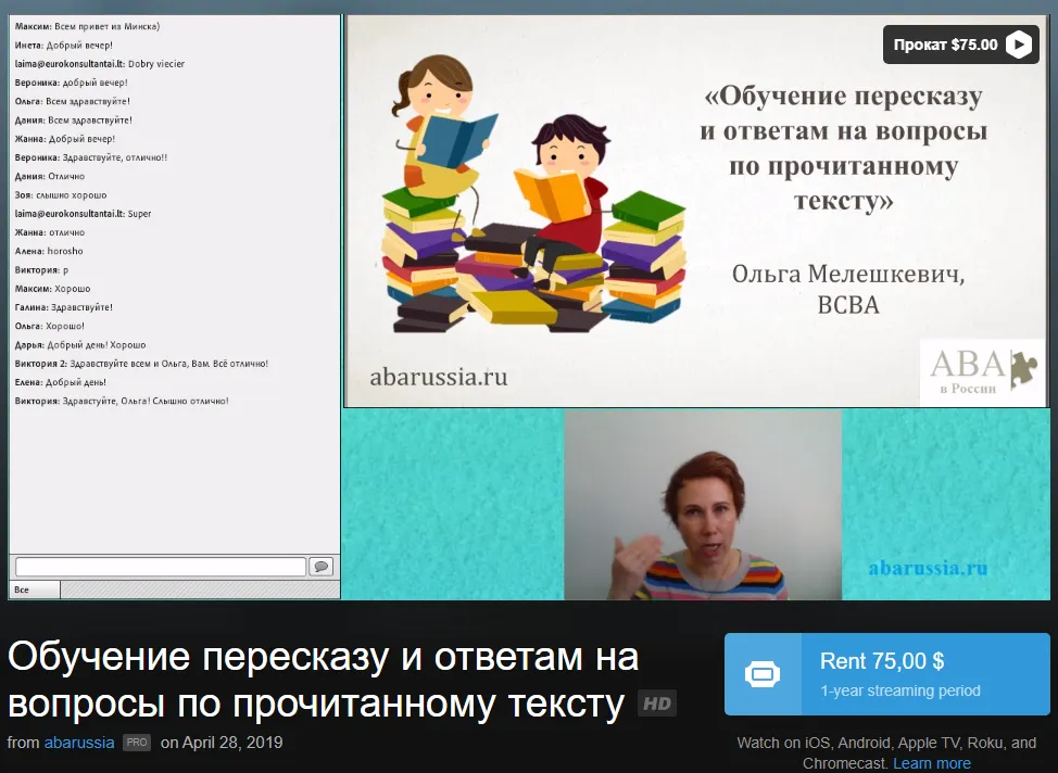 Изображение курса