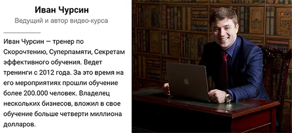 Изображение курса