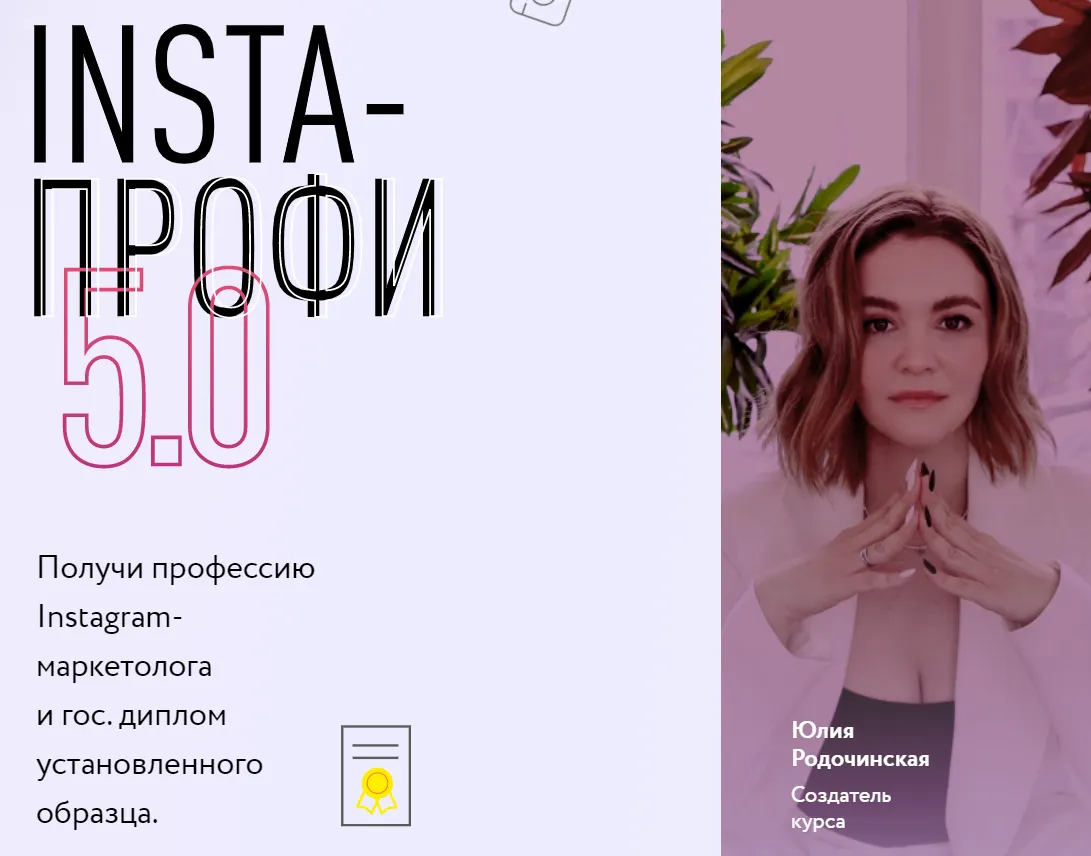 Изображение курса