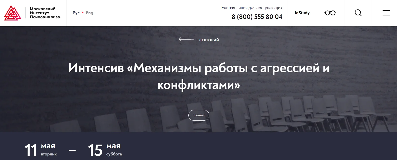 Изображение курса
